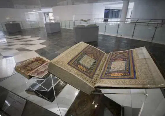 موزه بزرگ خراسان رضوی