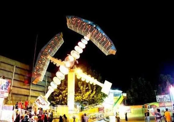 پارک ارم مشهد