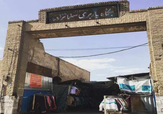 بازار سلمان زاده زاهدان