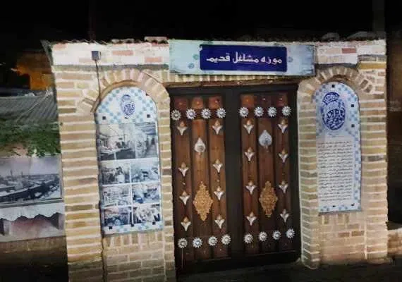 فرهنگسرای بهشت شهر مشهد