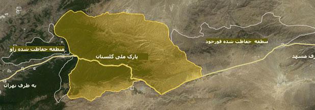 پارک ملی گلستان، بزرگترین پارک ایران، زیستگاه آهو، یوزپلنگ و خرس