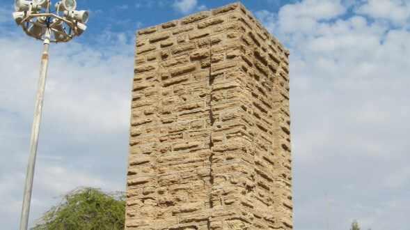 مقبره ژنرال انگلیسی