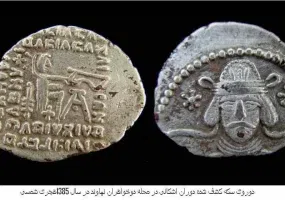 معبد کشف نشده لائودیسه نهاوند