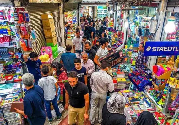 بازار بین الحرمین