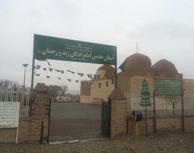 امامزاده زید و رحمان (ع) یا سه گنبدان، ترکیب زیبای سه دوره تاریخی