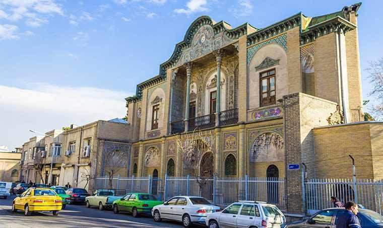 میدان بهارستان تهران کجاست