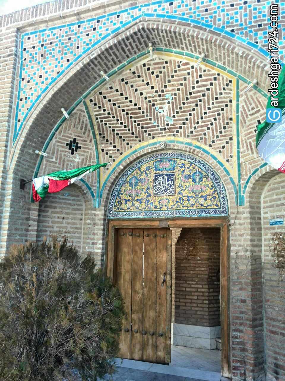 مدرسه شیخ الاسلام شهر قزوین