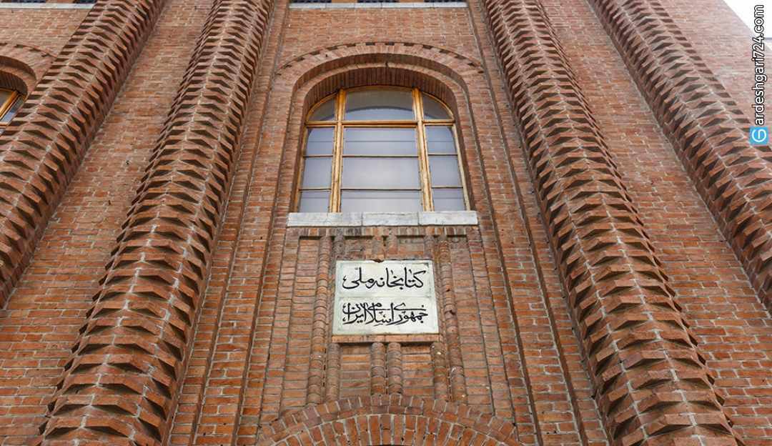 موزه ی علوم و فناوری، نگاهی به دریچه فردا