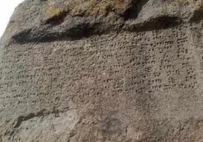 سنگ نبشته رازلیق سراب، یادگاری چند هزار ساله