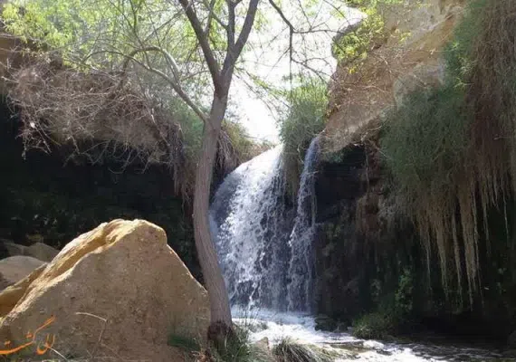 آبشار زیرراه