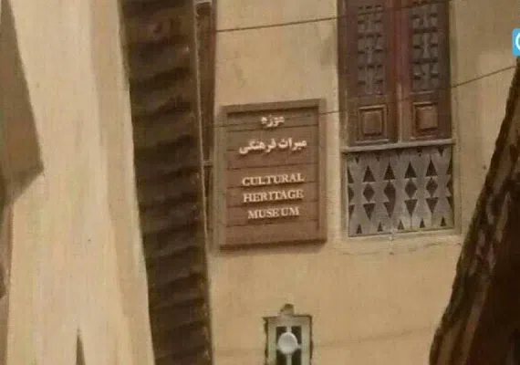 ماسوله