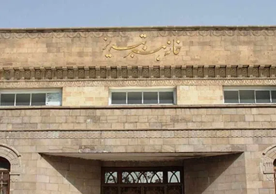 موزه کاریکاتور تبریز (موزه کارتون)، نخستین موزه کاریکاتور آسیا