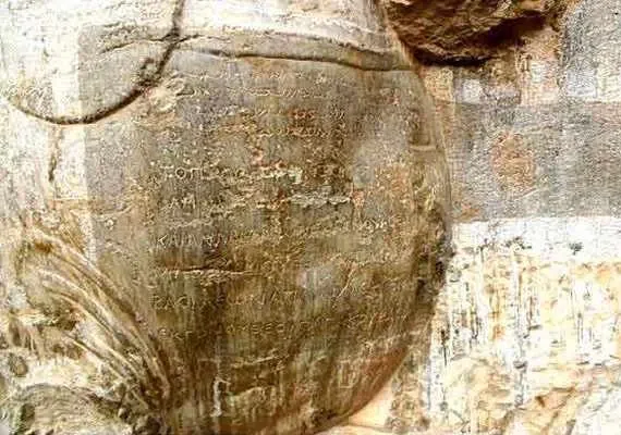 نقش رجب