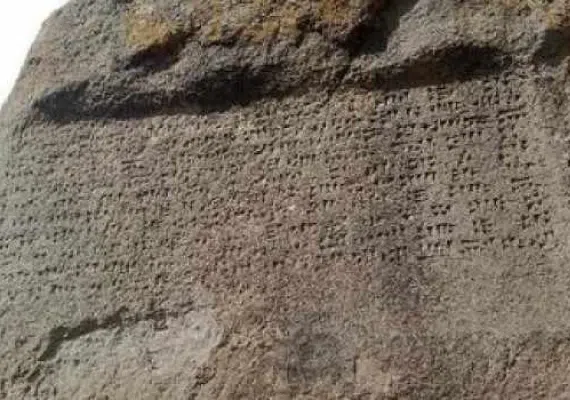 سنگ نبشته رازلیق سراب، یادگاری چند هزار ساله