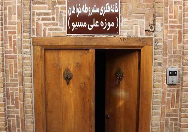 خانه تاریخی علی موسیو