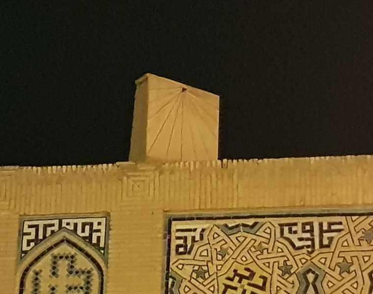 مسجد حکیم اصفهان، مسجد جورجیر