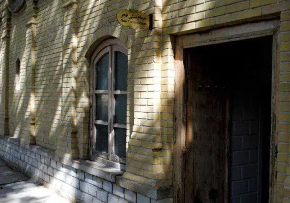 باغ و موزه نظامی عفیف آباد