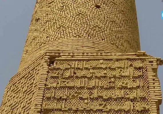 مناره چهل دختران