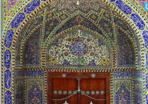 مسجد رکن الملک اصفهان