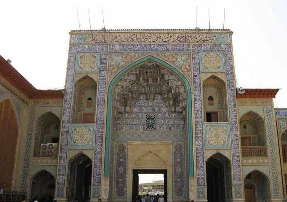 شاه چراغ (شاهچراغ) شیراز