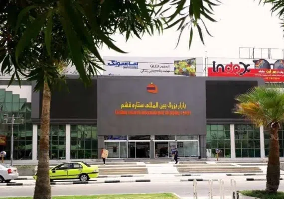 بازارهای قشم
