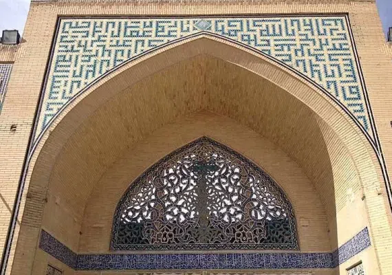 مسجد حکیم اصفهان، مسجد جورجیر