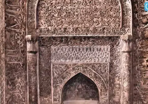 مسجد جامع اصفهان، قدیمی ترین بنای مذهبی اصفهان