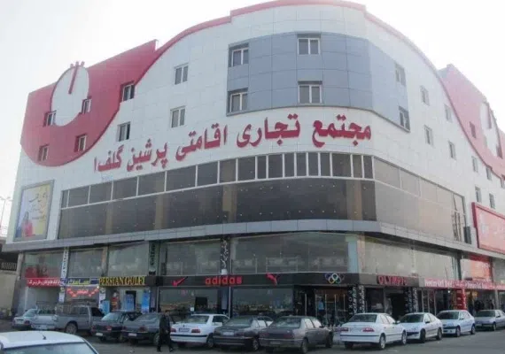 درگهان، مراکز خرید قشم