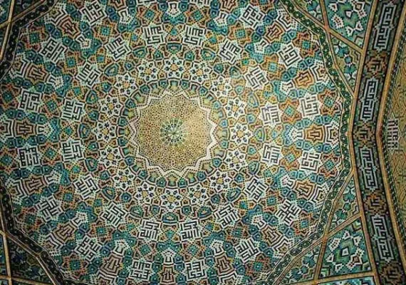 مدرسه چهار باغ اصفهان