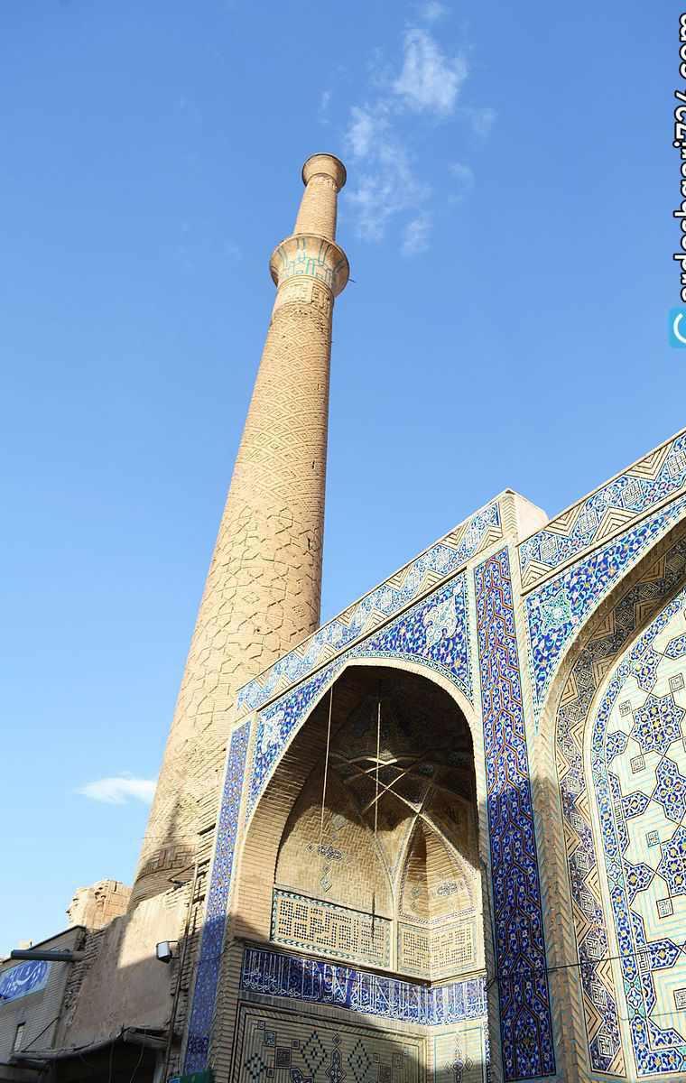 مناره علی اصفهان