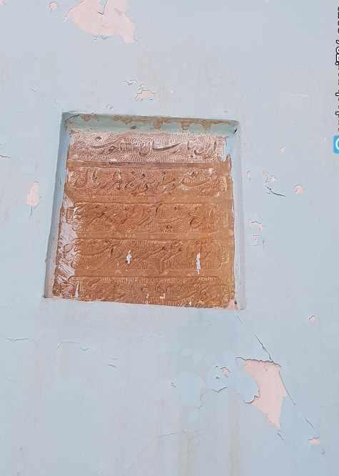 امامزاده احمد اصفهان