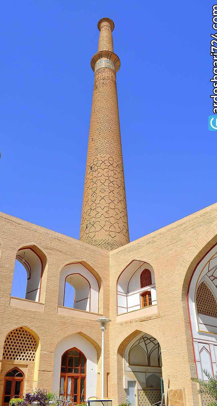 مناره علی اصفهان