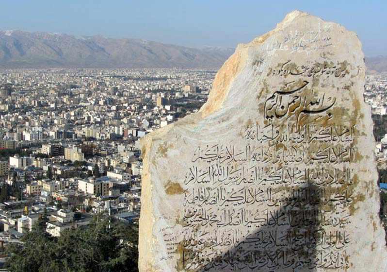 گهواره دید شیراز