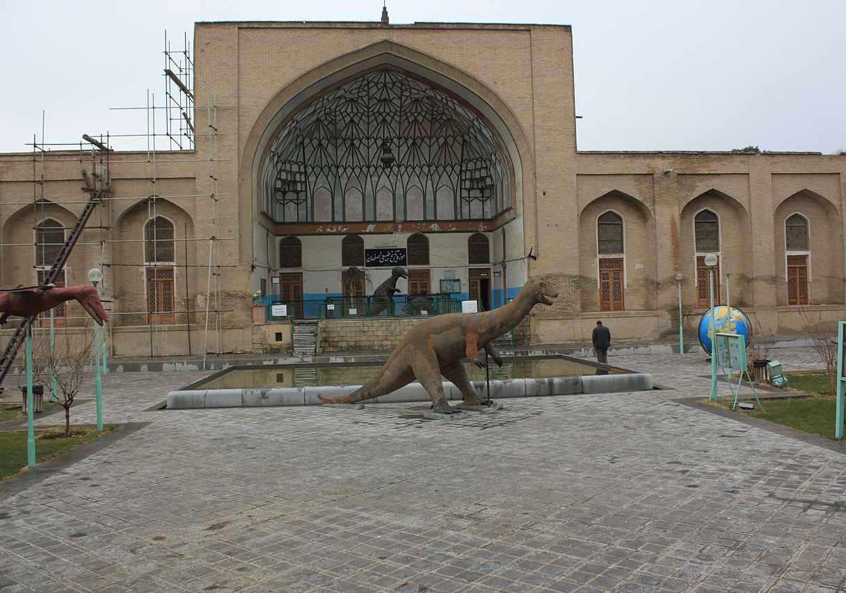 موزه تاریخ طبیعی اصفهان