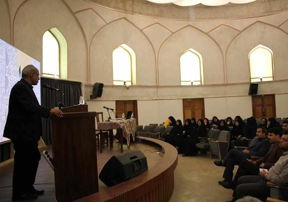 توحیدخانه اصفهان