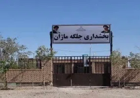 روستای ماژان خوسف