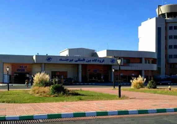 شهر بیرجند