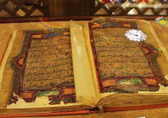 موزه شاهچراغ