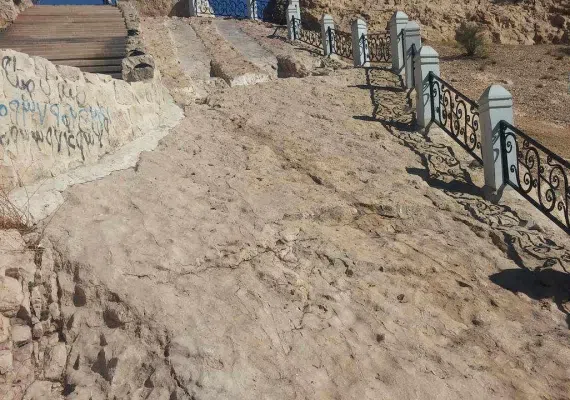 پارک قلعه بندر، پارک کوهستان