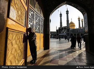 حرم حضرت معصومه (س)