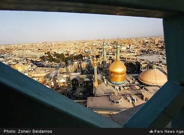 حرم حضرت معصومه (س)