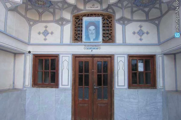 مدرسه فیضیه