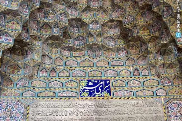 بازار مشیر