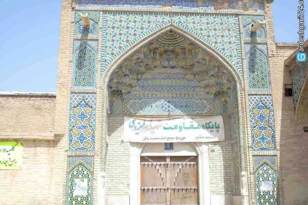 مسجد مشیر الملک