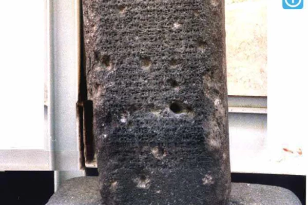 کتیبه کله شین