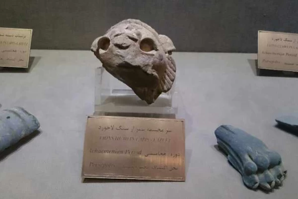 موزه میراث جهانی تخت جمشید