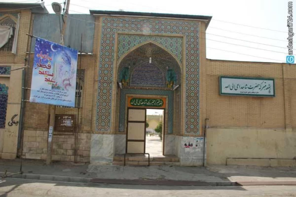 آرامگاه شاه داعی الله شیراز