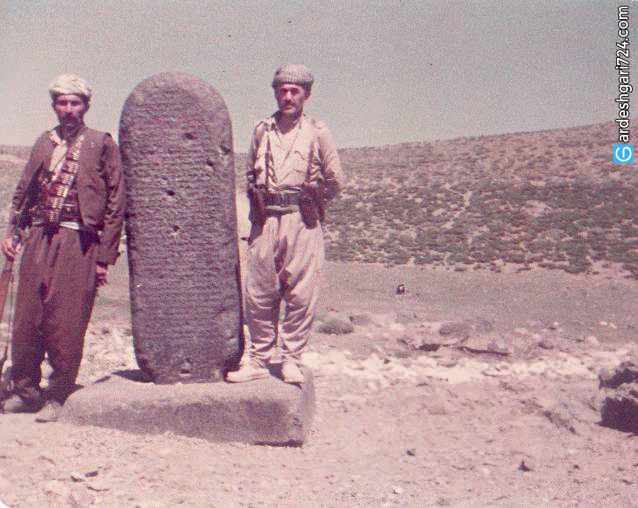 کتیبه کله شین