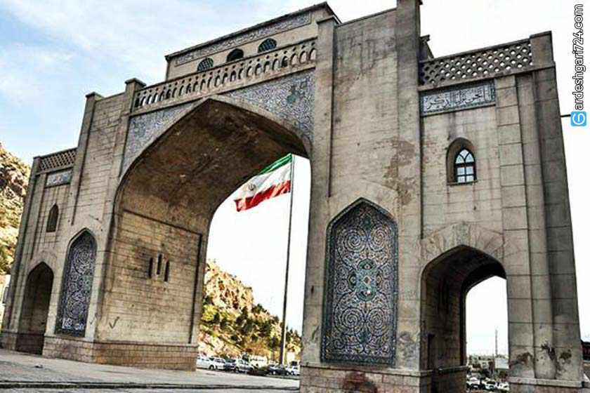 تاریخچه دروازه قرآن شیراز