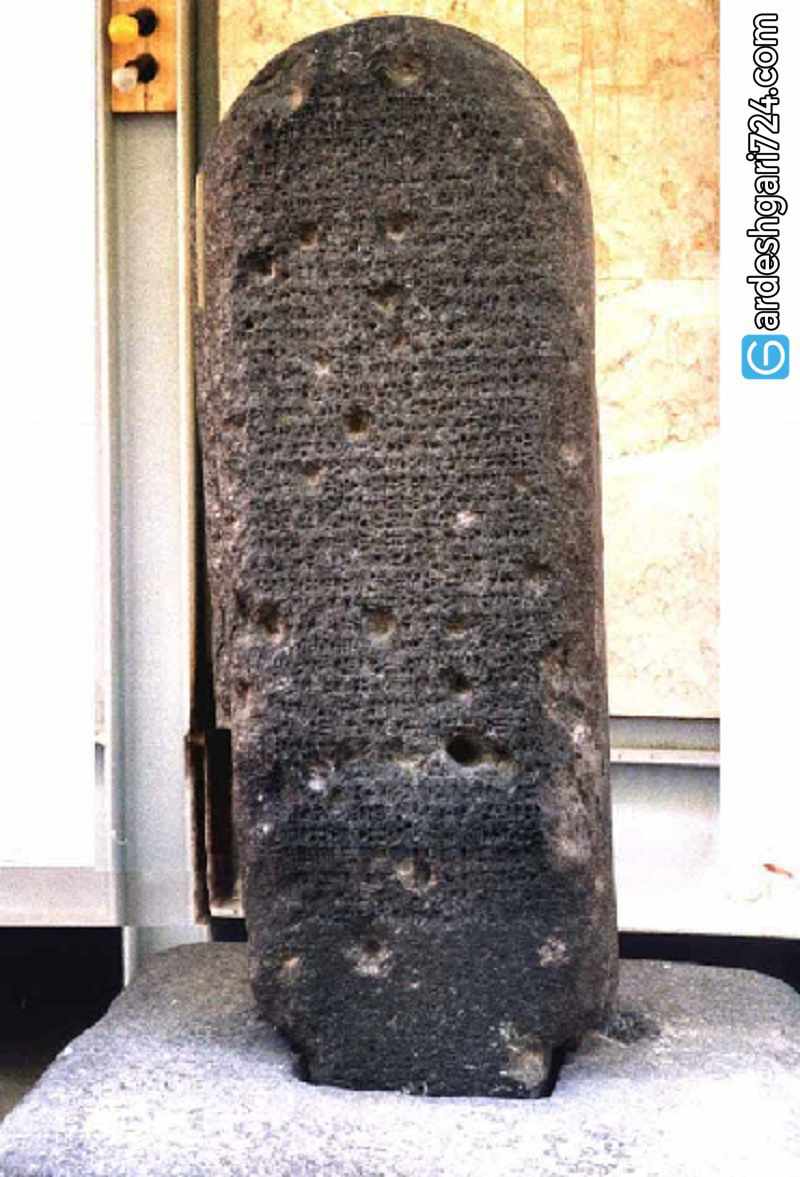 کتیبه کله شین